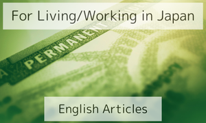 For Living/Working in Japan